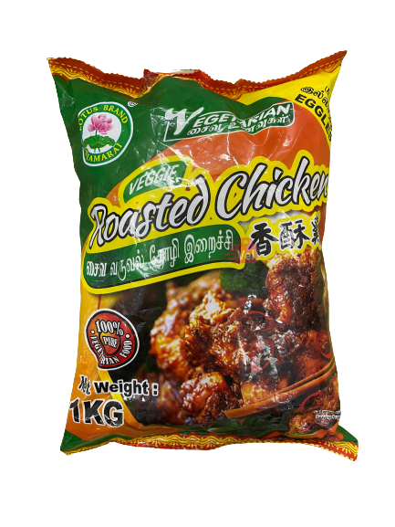 Ayers Veg Roasted Chicken 1kg