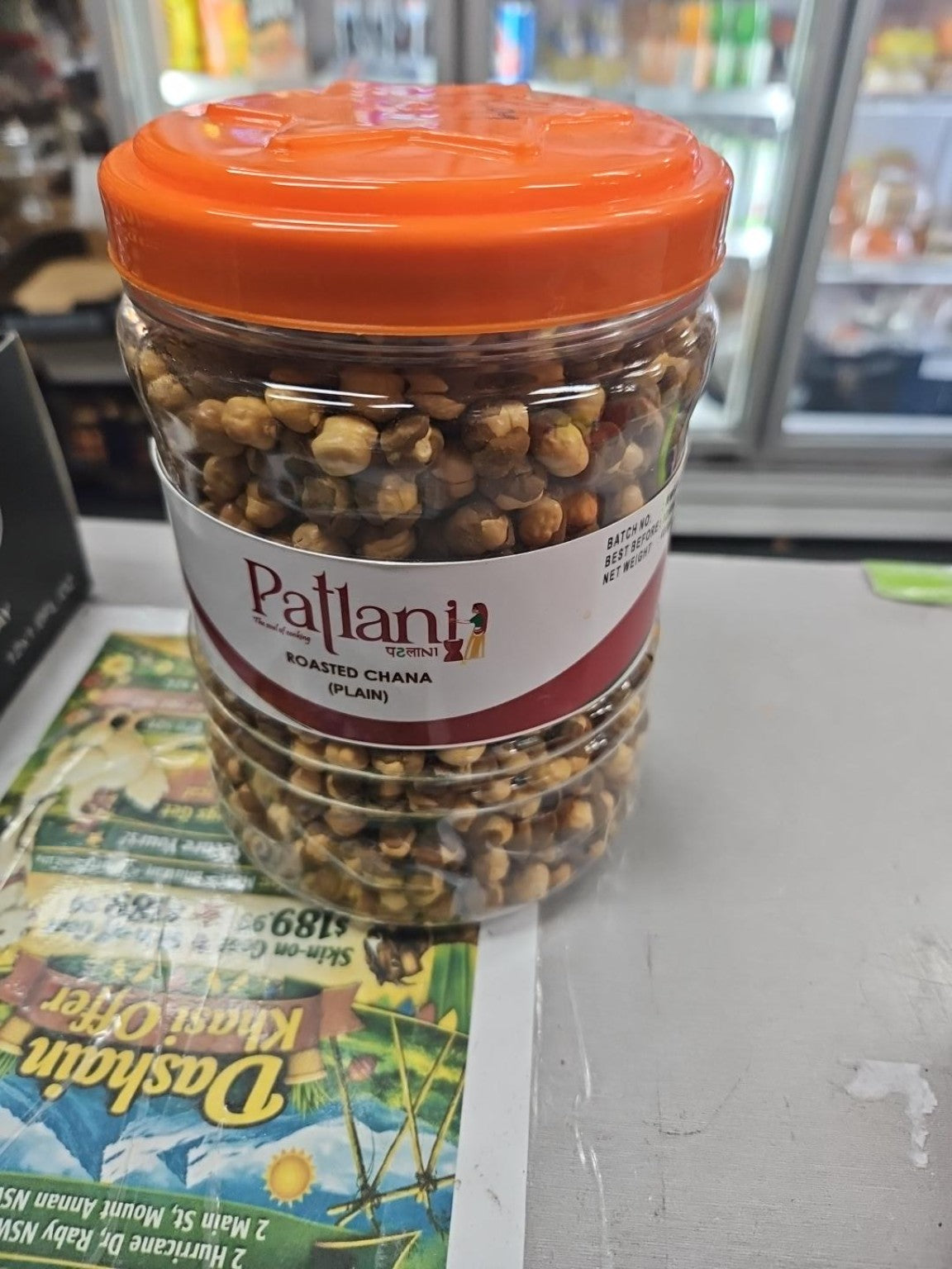 Patlani Roasted Chana Plain 400g