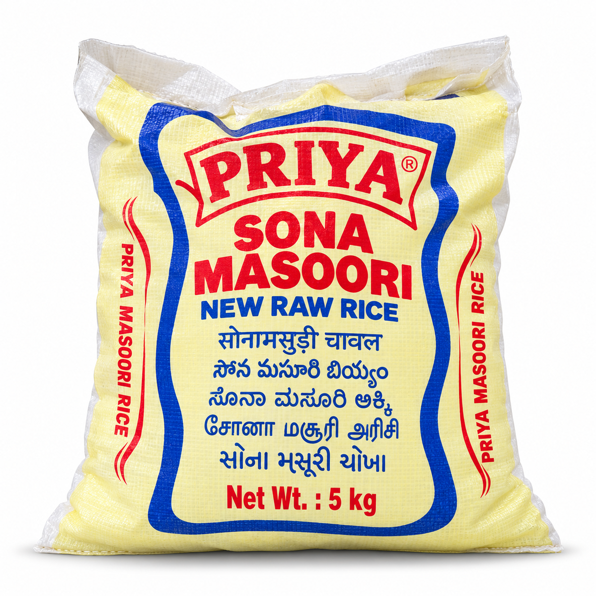 Priya Sona Masoori Rice 5kg — AI-refined from supplied shelf photo; packaging details may vary
