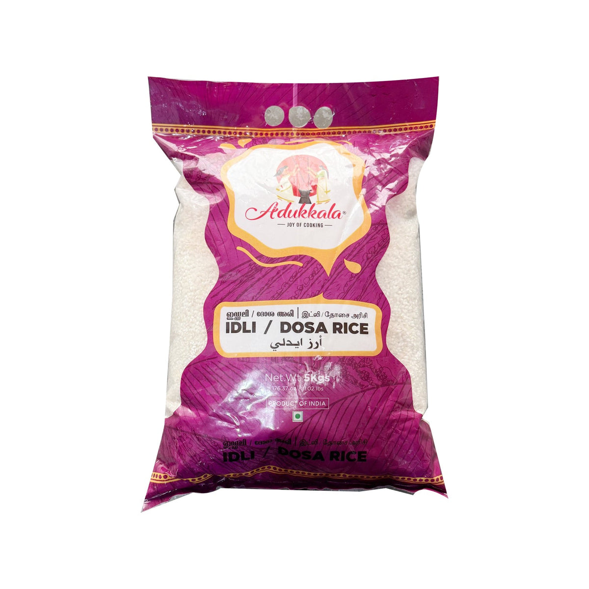 Adukkala Idly Dosa Rice 5kg