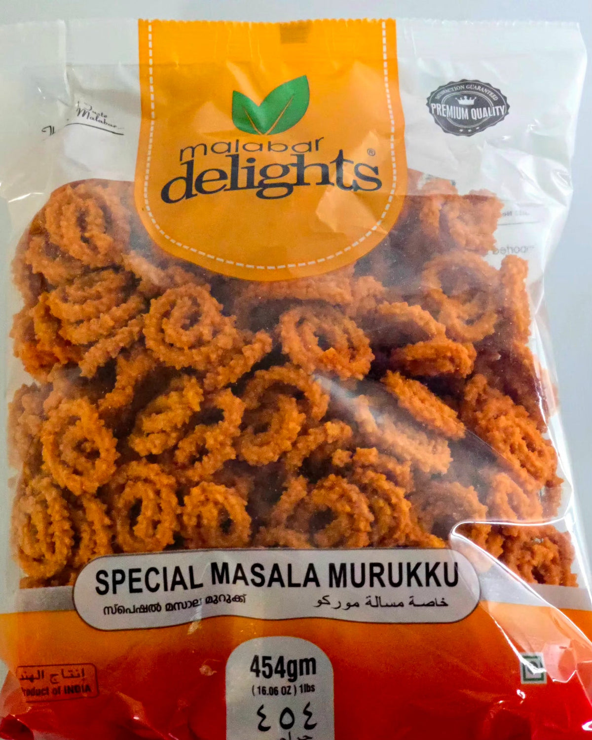 Special Masala Murukku 454g Malabar Delights